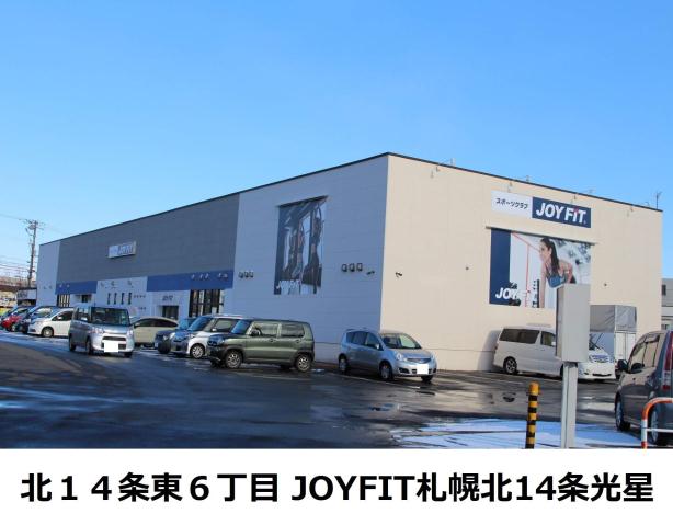 その他　ＪＯＹＦＩＴ（その他）まで262m