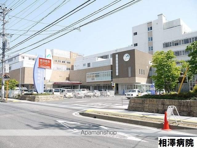 病院　相澤病院（病院）まで438m