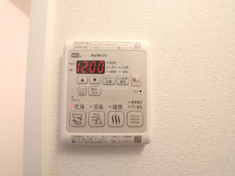 その他設備　浴室暖房乾燥機能付き