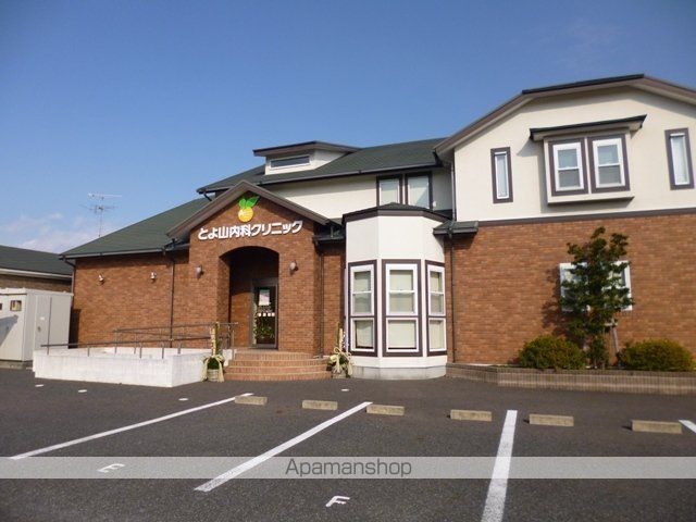 病院　とよやま内科クリニック（病院）まで350m