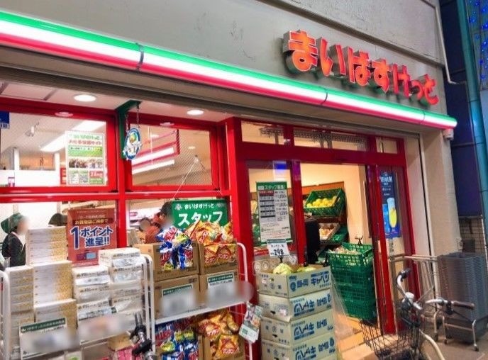 スーパー　まいばすけっと神田佐久間町店（スーパー）まで102m