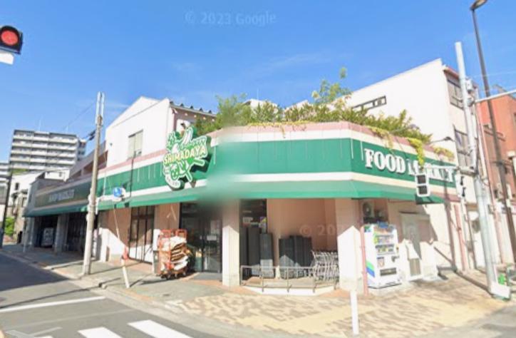 スーパー　シマダヤ（スーパー）まで150m