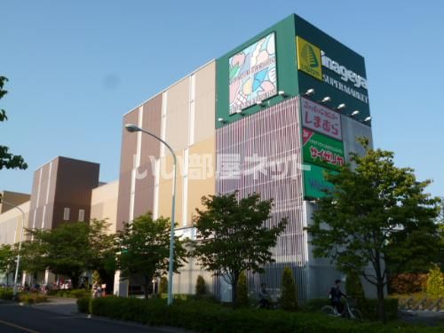 スーパー　いなげや 武蔵野関前店（スーパー）まで1196m