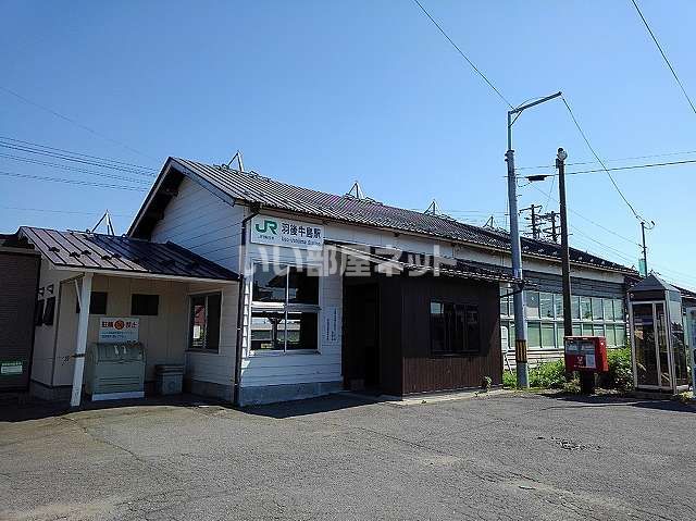 その他　羽後牛島（その他）まで1417m