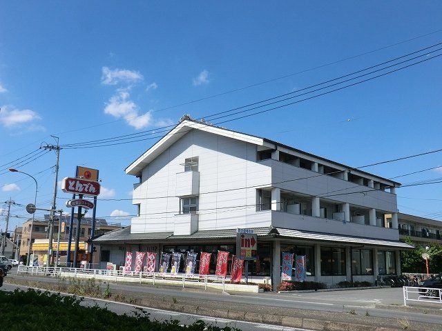 飲食店　和食レストランとんでん 草加新田店（飲食店）まで485m