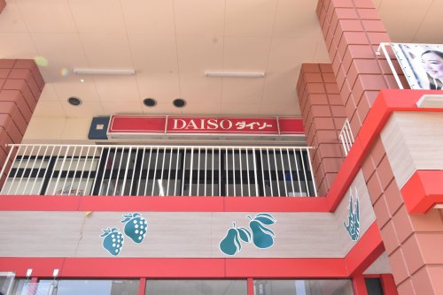 飲食店　松屋　長居店（飲食店）まで530m