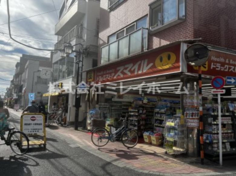 ドラックストア　スマイル梅屋敷店（ドラッグストア）まで309m