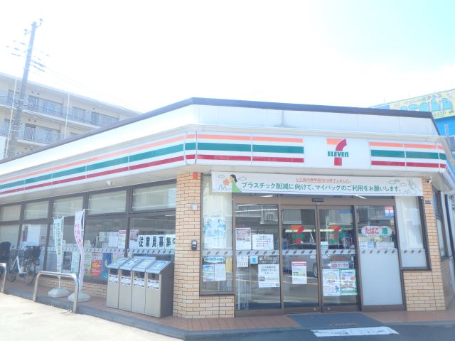 コンビニ　セブンイレブン（コンビニ）まで450m