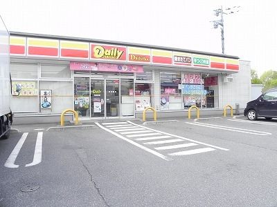 コンビニ　デイリーヤマザキ柏高田店（コンビニ）まで650m
