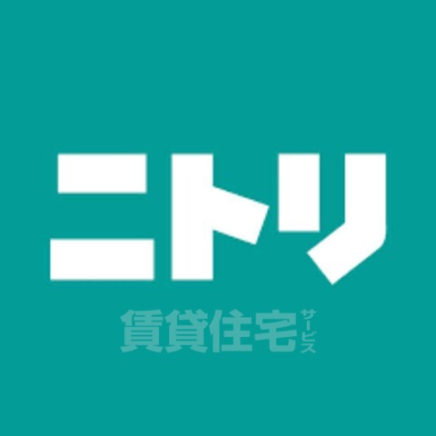 その他　ニトリ　神戸御影店（その他）まで553m