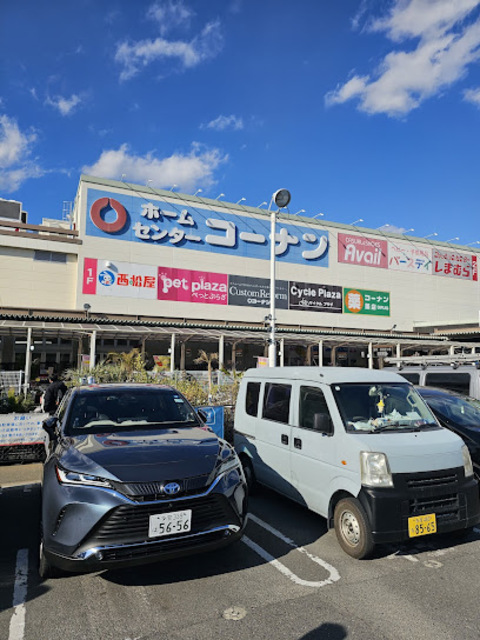 ショッピングセンター　ぐりーんうぉーく多摩（ショッピングセンター）まで876m