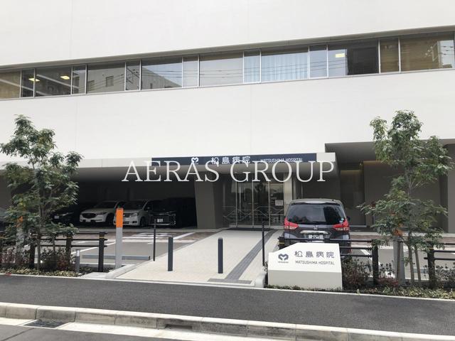 病院　松島病院（旧松島クリニック）（病院）まで170m