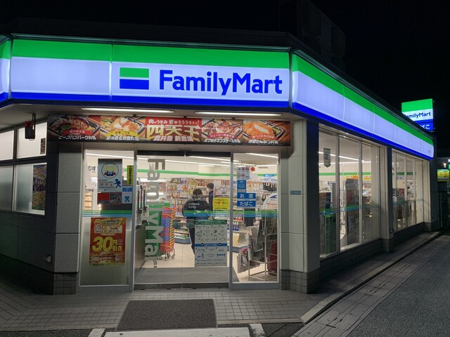 コンビニ　ファミリーマート 西宮里中町店（コンビニ）まで448m