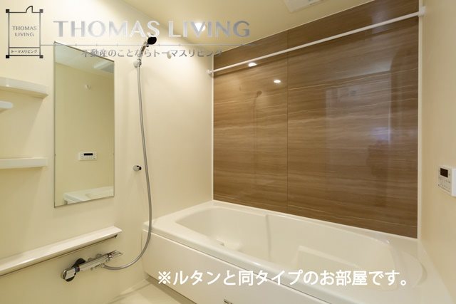 バス・シャワールーム　足の伸ばせる1坪浴槽