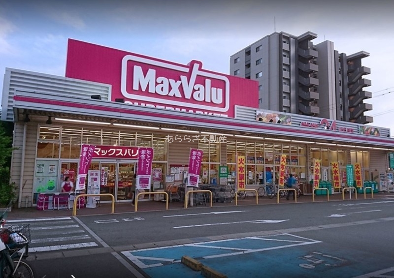 スーパー　マックスバリュ浜松助信店（スーパー）まで132m