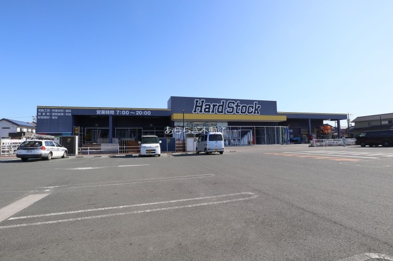 ホームセンター　ハードストック浜松早出（ホームセンター）まで1733m