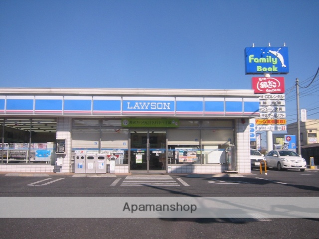 コンビニ　ローソン（コンビニ）まで326m
