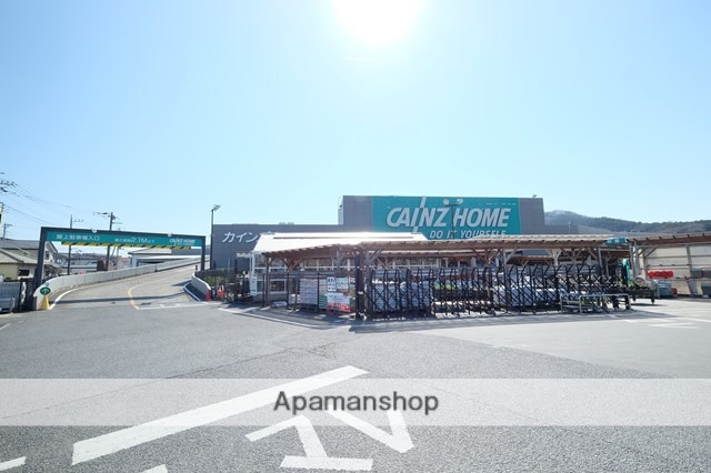 その他　カインズホーム毛呂山店（その他）まで832m