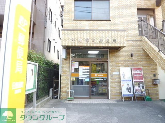 郵便局　郵便局（郵便局）まで96m