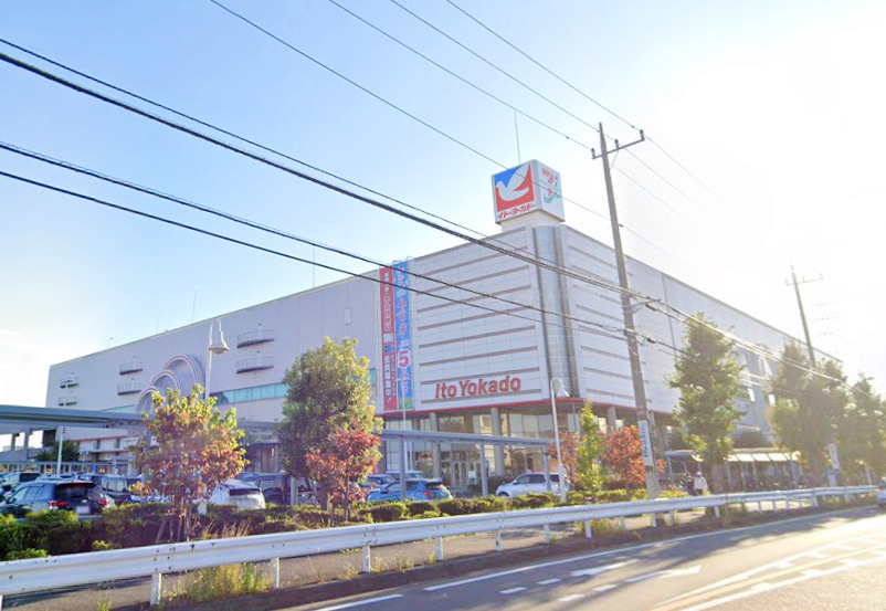 ショッピングセンター　イトーヨーカドー（ショッピングセンター）まで1359m