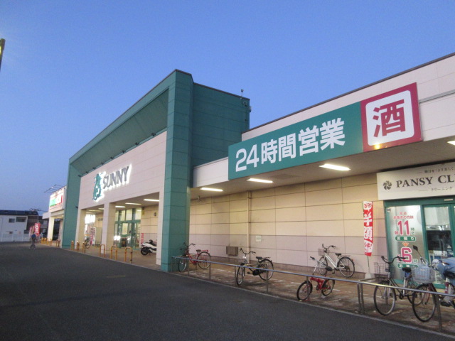 スーパー　サニー古賀店（スーパー）まで1453m