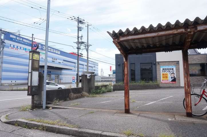 その他　森戸（その他）まで267m