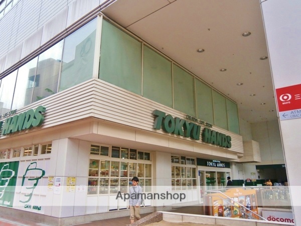 ショッピングセンター　東急ハンズ（ショッピングセンター）まで700m