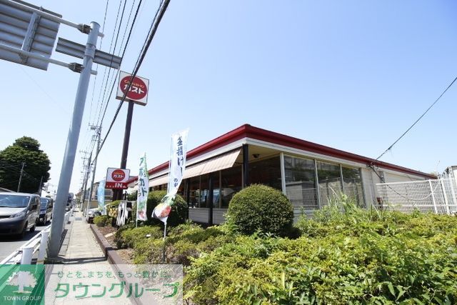飲食店　ガスト実籾店（飲食店）まで97m