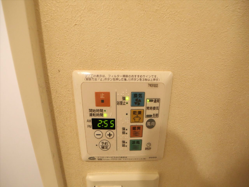 その他設備　浴室暖房乾燥機付バスルーム