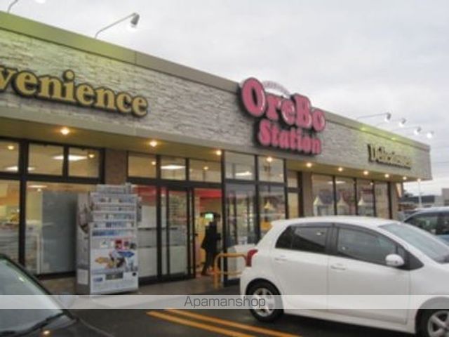 コンビニ　オレンジＢＯＸ　高木中央（コンビニ）まで550m