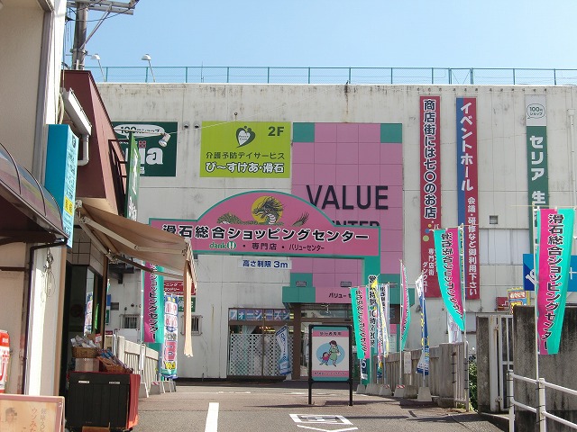 ＪＲ長崎本線 道ノ尾駅 2階建 築55年の周辺写真