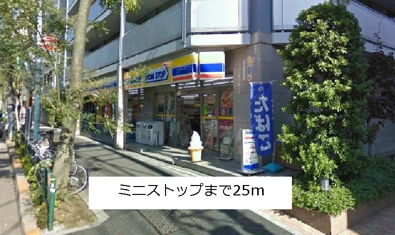 コンビニ　ミニストップ（コンビニ）まで25m