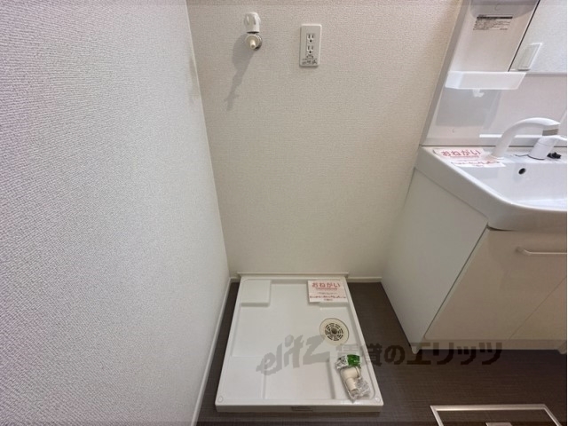 その他部屋・スペース　洗濯機置場