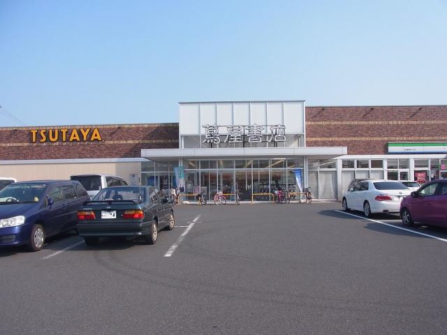 レンタルビデオ　ＴＳＵＴＡＹＡ（レンタルビデオ）まで770m