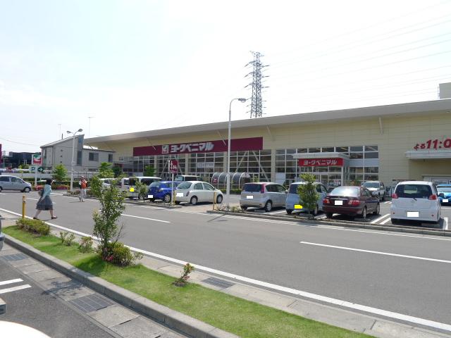 スーパー　ヨークベニマル簗瀬店（スーパー）まで389m