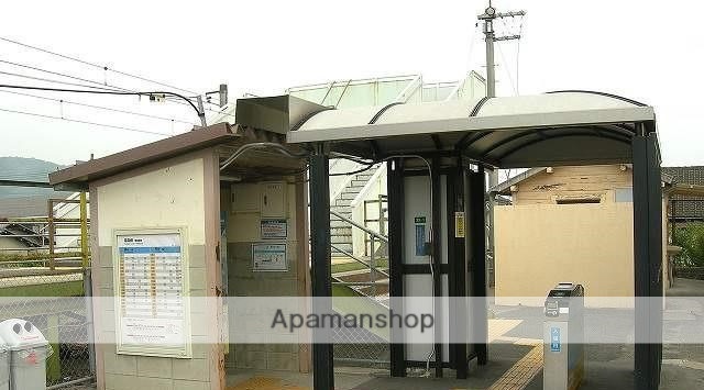 その他　横尾駅（その他）まで2500m