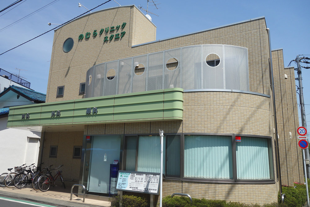 病院　のむらクリニックスクエア（病院）まで231m