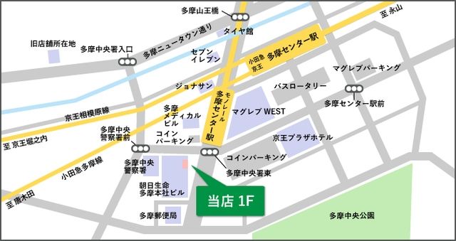 その他　★お部屋探しはタウンハウジング多摩センター店★