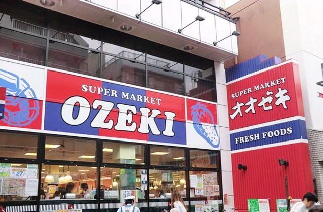 スーパー　スーパーオオゼキ雪が谷店（スーパー）まで668m