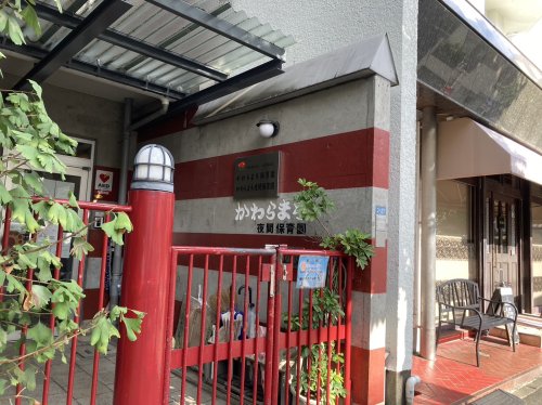 幼稚園・保育園　かわらまち夜間保育園（幼稚園・保育園）まで154m