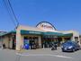 スーパー　いそかわ　尼ケ辻店（スーパー）まで917m