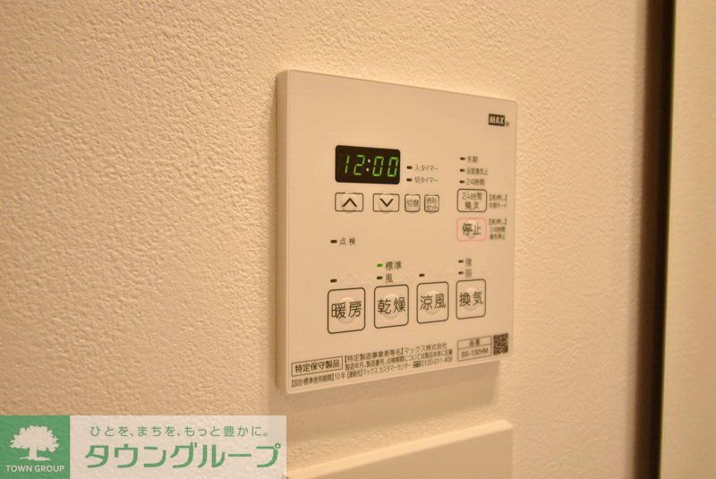 その他設備　お問合せは(株)タウンハウジング赤坂店へ【03-5563-…