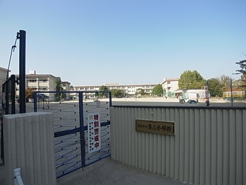 小学校　奈良市立鳥見小学校（小学校）まで1150m