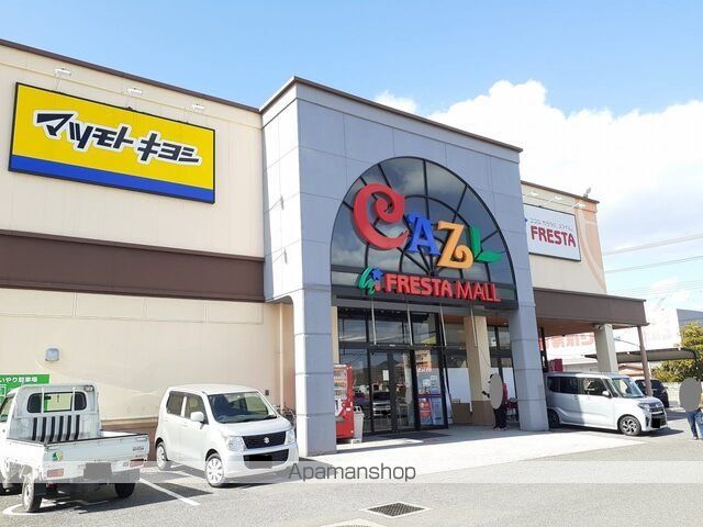 スーパー　フレスタ瀬戸田（スーパー）まで1100m