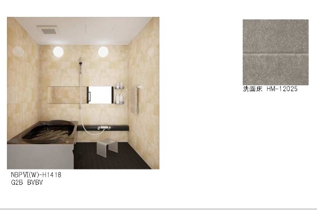 バス・シャワールーム　※仕様書イメージ