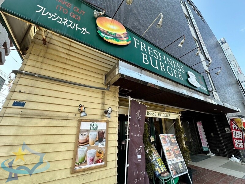 飲食店　フレッシュネスバーガー札幌西28丁目店（飲食店）まで259m