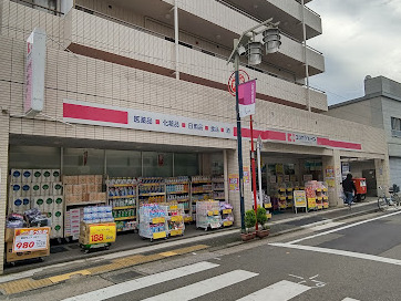 ドラックストア　ココカラファイン大井町店（ドラッグストア）まで539m