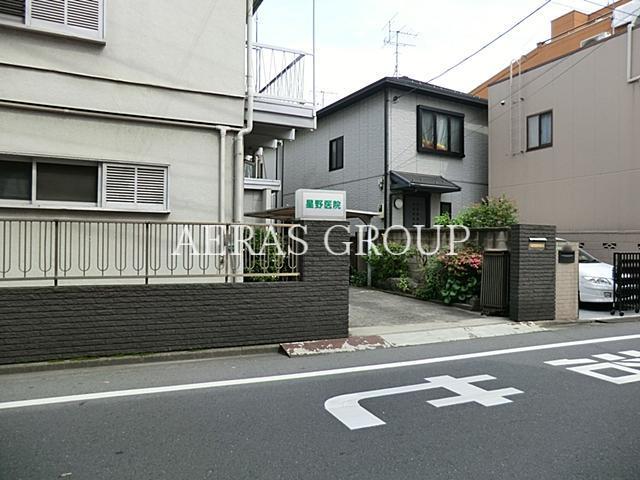 病院　星野医院（病院）まで323m