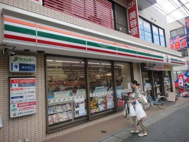 コンビニ　セブン-イレブン 川崎溝口１丁目店（コンビニ）まで200m