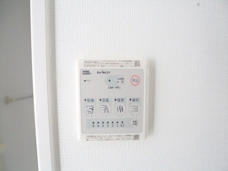 その他設備　浴室暖房乾燥機付き